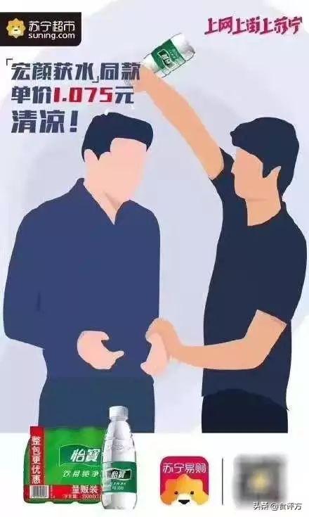 浇在李彦宏头上“那瓶水”，去年卖了上百亿