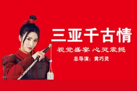 还不来三亚千古情景区，看《三亚千古情》，3000吨洪水瞬间倾泻图片