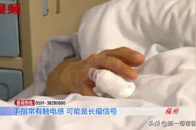 女子手指碰水像触电，医生一番话，把她吓了一跳图片