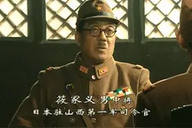 《亮剑》中的日军第1军，在抗战末期时，还有多大的实力？图片