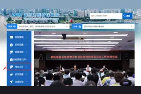 业务网上办 方便又安全 疫情期间市医保局持续推行医保业务“不见面办”图片