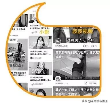 愤怒!就算开了青少年模式,这些视频平台还有软色情内容