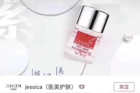 可丽金赋能珍萃原液，让你美美哒！图片