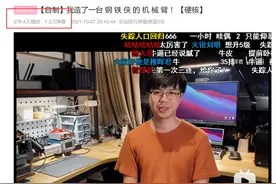 刷屏了！华为“天才少年”独造神奇机械臂，能远程操控缝合葡萄皮！网友：百万年薪给少了图片