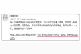小时候经常偷吃爸妈的开塞露!那些童年真是"不堪回首"图片