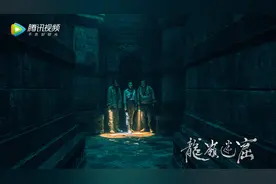 《龙岭迷窟》中的孙教授，他的身份原来是隐藏得最深的观山太保图片