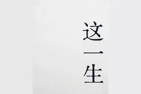 四川女子的故事：四婶图片