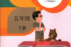 「寒假预习」人教版PEP小学英语五年级下册Unit2课文听力图片