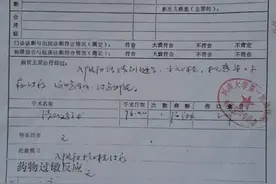 她的冷漠让我伤心！男子见义勇为被刺4刀未获感谢，24年后向被救女子索赔10元图片