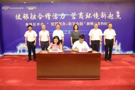 海珠区在全省率先推出"政务G端+银行B端+群众C端"的双向嵌入政务服务新模式图片