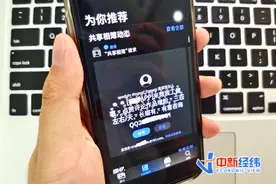 垃圾信息入侵iPhone相册背后：单条价格低至6分钱，日发80万条图片
