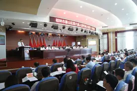 桂林市雁山区第六届人民代表大会第一次会议隆重开幕！图片