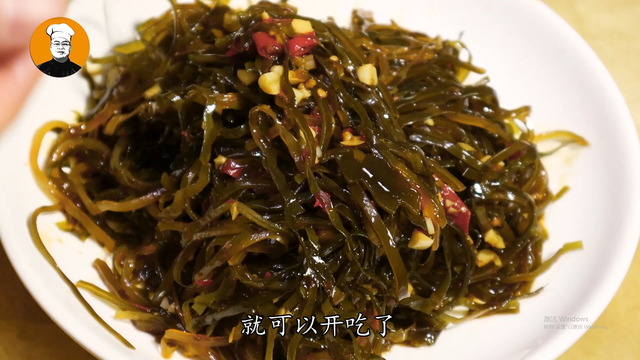 难怪饭店酸辣海带丝那么好吃，原来诀窍这么简单，3分钟轻松学会