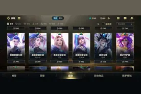 LOL手游同物不同价，国服玩家有情怀活该被宰？图片