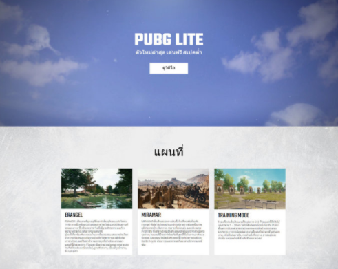 如何获得吃鸡皮肤免费