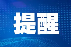 广东要求各级各类学校集中食堂或配餐点应当使用加碘盐图片