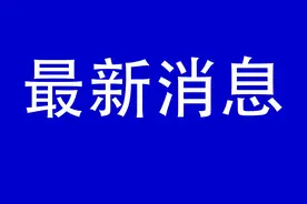 台儿庄区运河实验学校一期工程首批单体主体结构顺利封顶图片