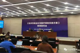 150/年，刷爆杭城朋友圈的西湖益联保，值得买吗？图片