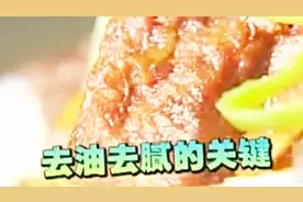 一个排骨两种吃法，十五分钟全搞定，健康又美味的排骨