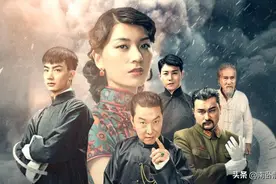 谍战片《破晓之战》上映，堪称旗袍版“风声”，迷雾重生局中局图片