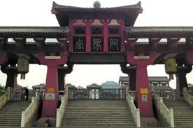 也谈“阿房宫”的读音图片