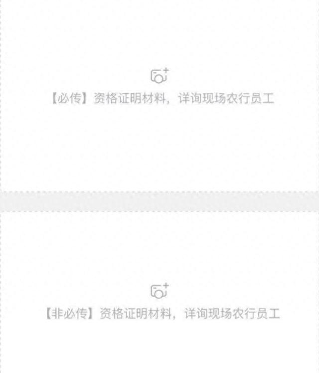 招行白金信用卡机场，农行 精粹白金卡 配图04