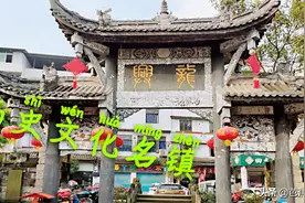 跨年去旅行：重庆市渝北区龙兴古镇图片