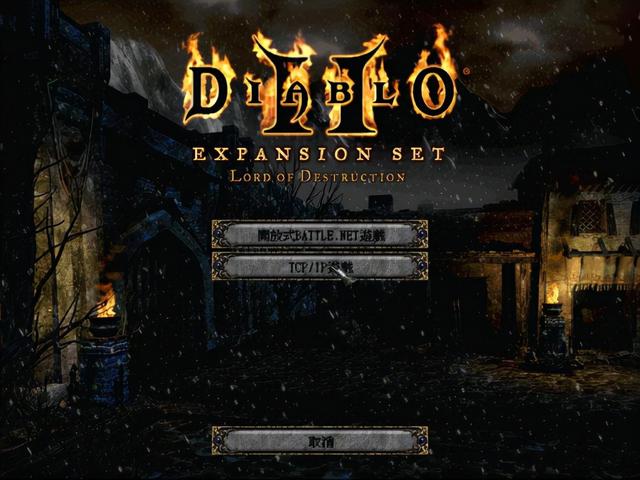 暗黑2为何被称为神作，不只是玩家喜欢，这5个经典设计影响深远