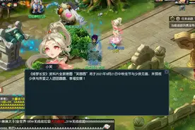 梦幻西游：芙蓉园场景的开通有什么意义，打传说补灵气图片