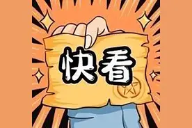 男子在酒店晾衣服，被索赔近4万元？图片