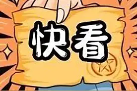 男子在酒店晾衣服，被索赔近4万元？图片