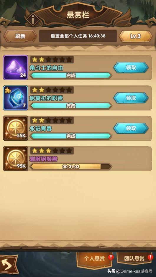 放置游戏一统天下？AFK arena深度分析