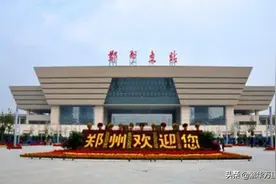 两大国家中心城市，郑州和西安，能否建设中西部大城市群？图片