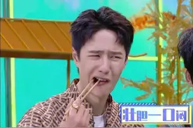 王一博被迫营业，试吃奇怪食物，从表情到灵魂都在拒绝图片