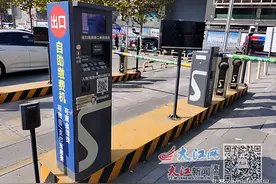 南昌铜锣湾广场停车场等场所“禁投硬币”遇拒收现金可拨12363举报图片