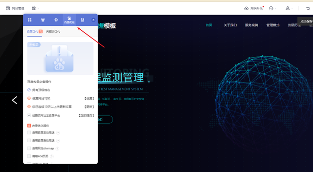 网站设计入门设计心得，如何快速设计出常规的网站方法分享