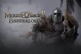 《骑马与砍杀2：霸主》EA版简评——开局一匹马，功名在脚下图片