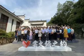 马云去安徽吃火锅，为什么要带上薇娅和韩红？图片