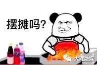 想摆摊？先把这事搞清楚图片