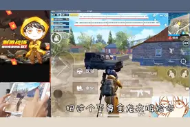 刺激战场 SKY把全套至尊金龙套装给了这个兄弟？瞬间练就绝世武功视频封面