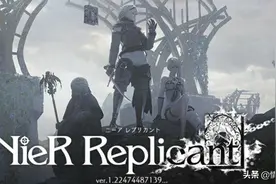 不要靠近《尼尔：人工生命》升级版，会变得不幸图片