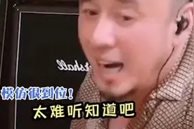 杨坤手撕《惊雷》六道惹主播界不满，喊麦主播改编《无所谓》回怼图片