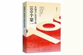 开卷有益，这些新书你值得阅读图片