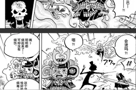 海贼王998话：草帽一伙对上凌空六子！索大将要去顶层帮路飞？图片