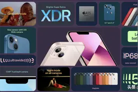 iPhone 13系列更“凸”了 夜拍更强了！续航也有提升图片