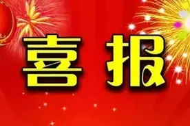 恭喜！清华45名，北大19名，贵州64名学子通过专项计划报名审核图片