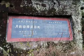茶陵悬崖边上神秘的“房子”！你去过吗？图片