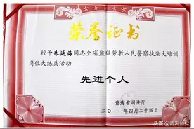 扎根高原的守卫者图片