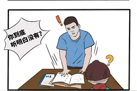 各警种爸爸带娃图鉴，太真实了，还好没被警嫂看见！图片