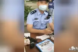 违法人员索要执法证，警察执法需不需要出示执法证？图片